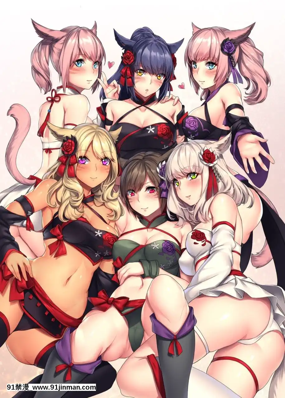 [らいおんおいる(或真じき)]みこって×はーれむ!!～俺以外のFCメンが全員メスッテな件～(ファイナルファンタジーXIV)[中國翻訳][無修正][DL版][呪術廻戦 h漫畫]