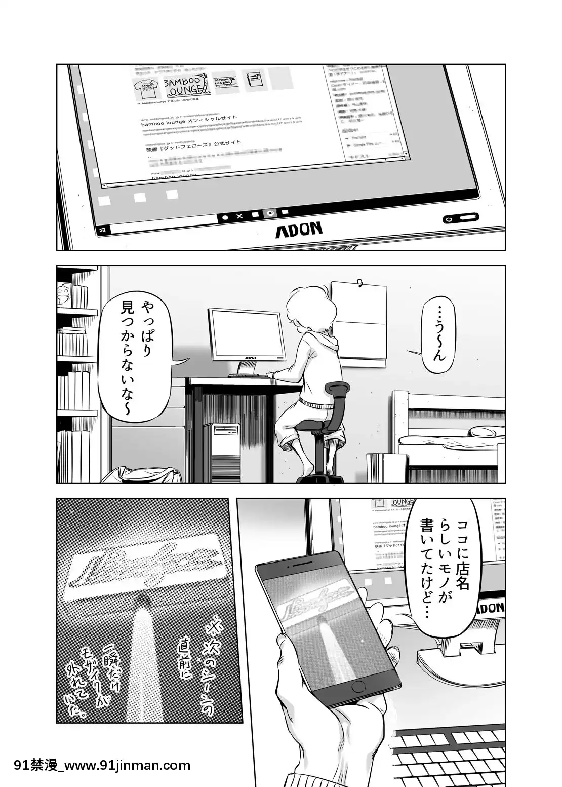 [有限會社マッハスピン(ドリル汁)]全頭マスク性慾スレイブ〇〇さん02[phim vtv3 18h 2016]