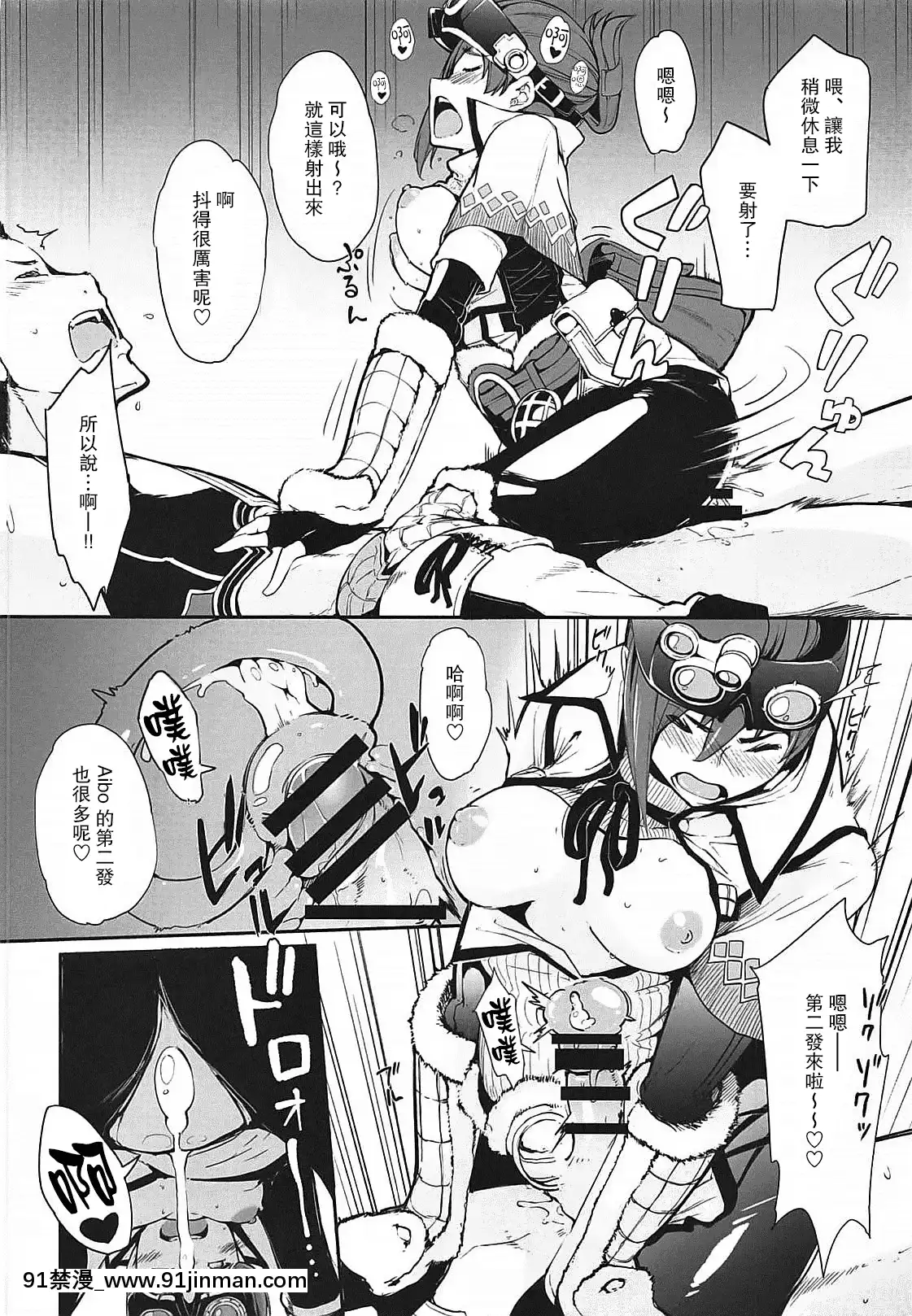 KinokoMatsuri[蕾玖 h漫]