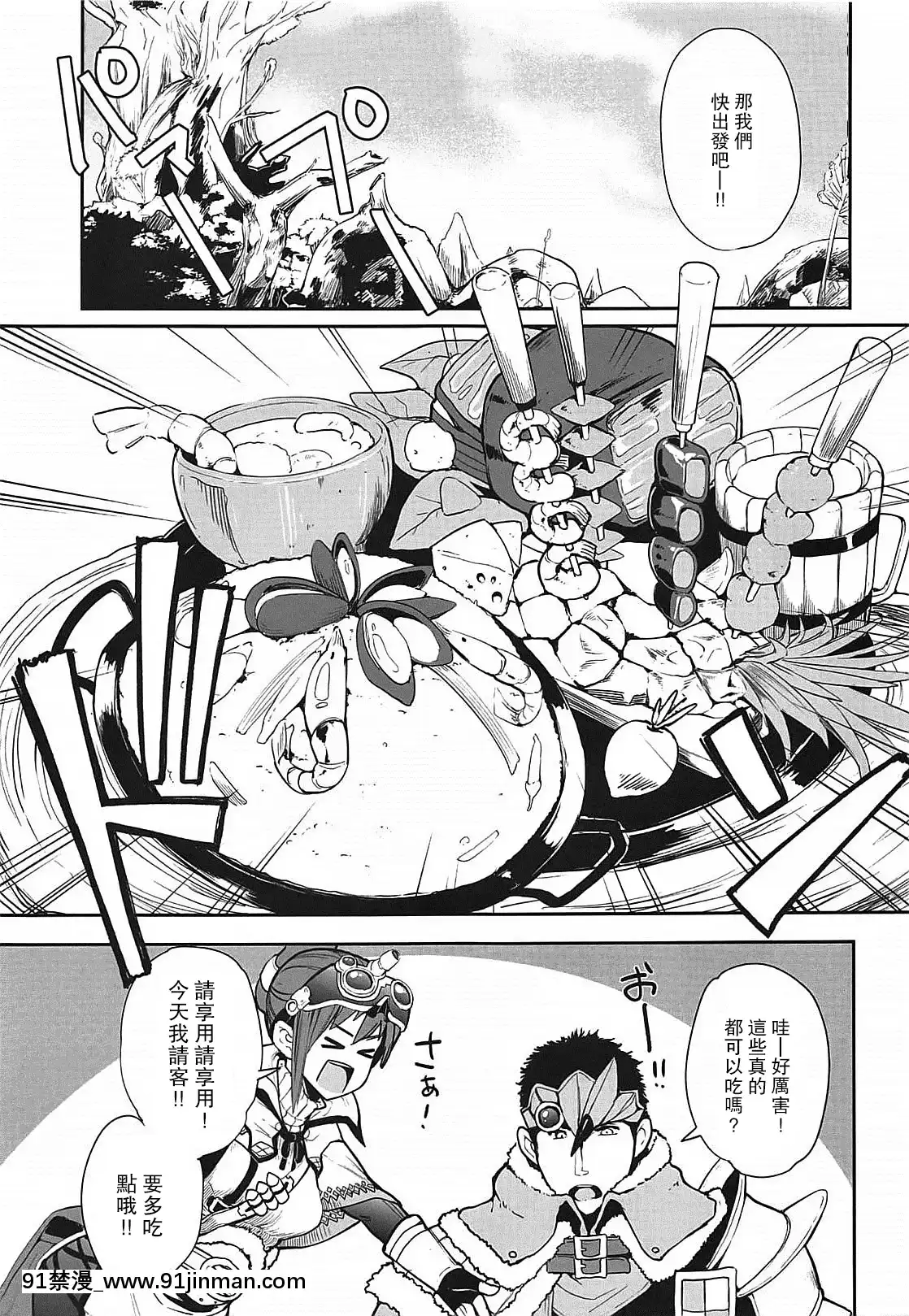 KinokoMatsuri[蕾玖 h漫]