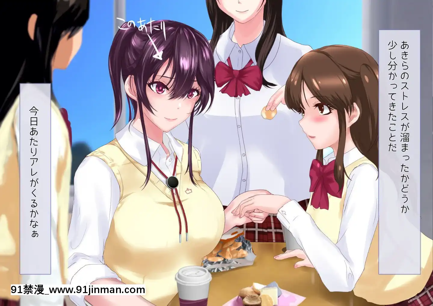 (同人CG集)[ソフトエンプーサ]みんなの憧れ學園の王子様は僕専用肉奴隷[18h gmt]