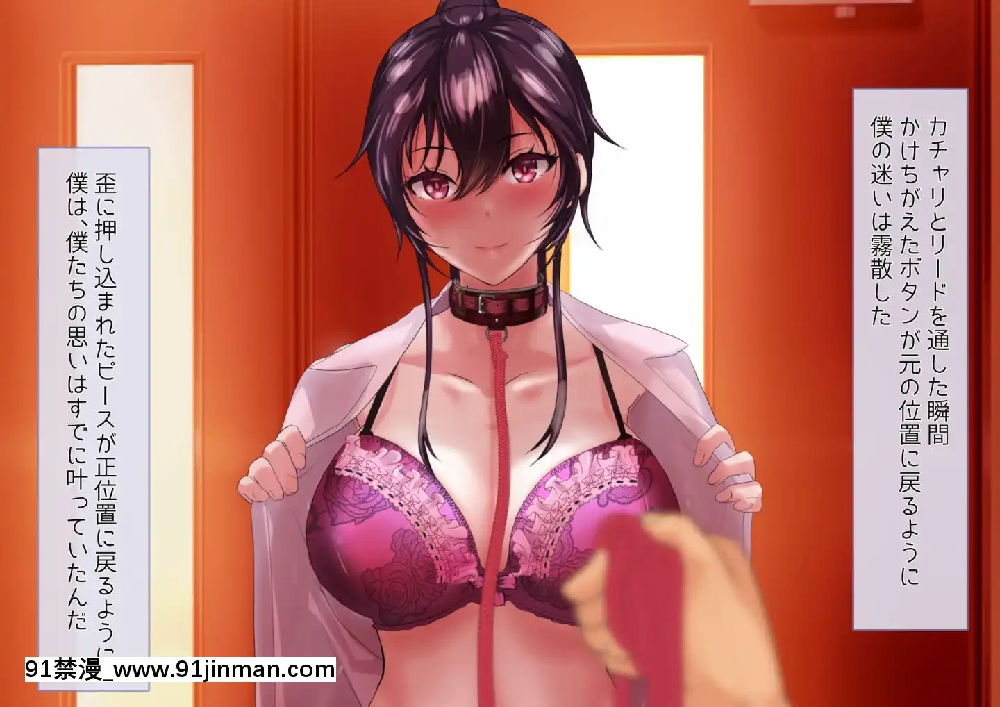 (同人CG集)[ソフトエンプーサ]みんなの憧れ學園の王子様は僕専用肉奴隷[18h gmt]