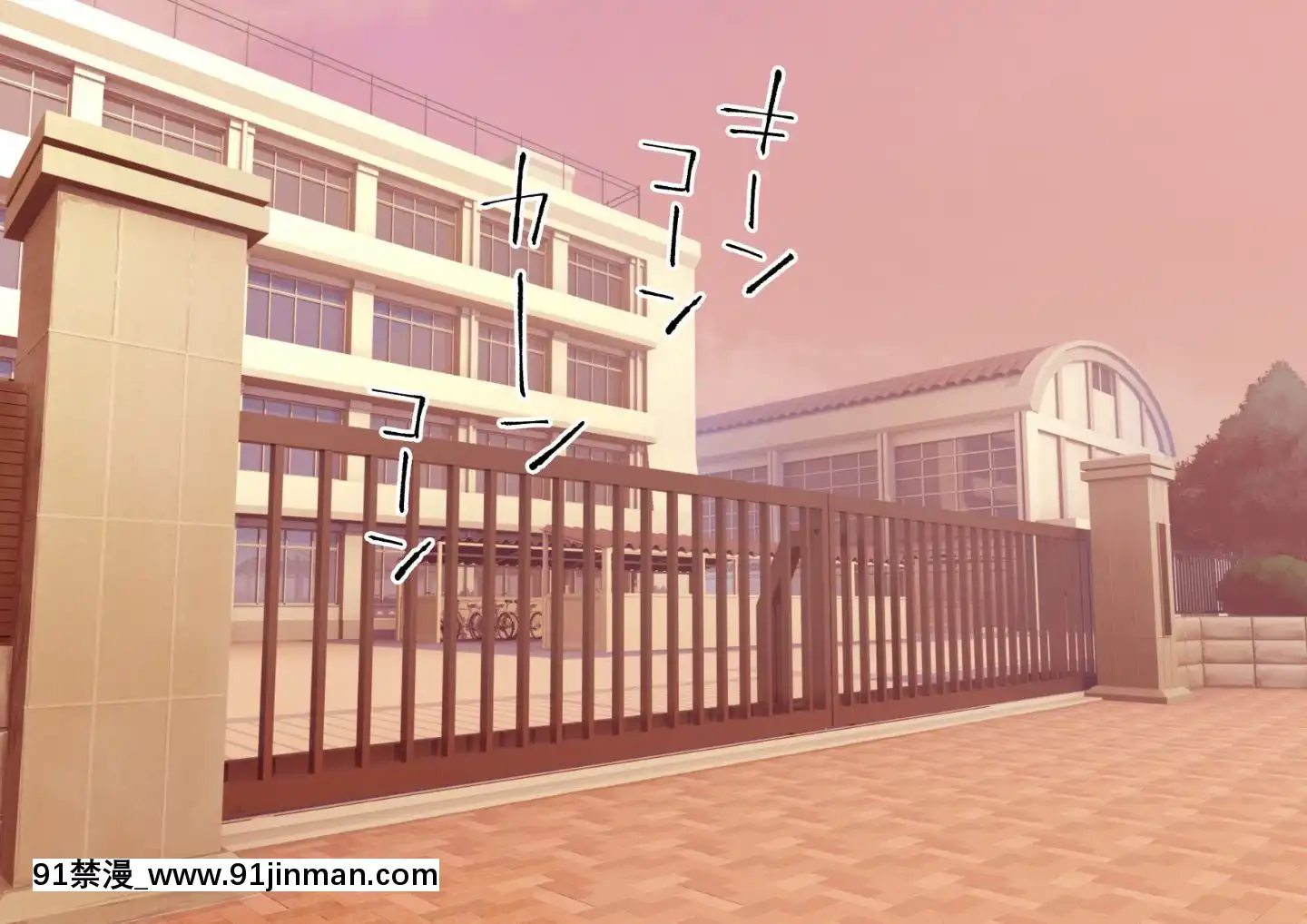 (同人CG集)[ソフトエンプーサ]みんなの憧れ學園の王子様は僕専用肉奴隷[18h gmt]