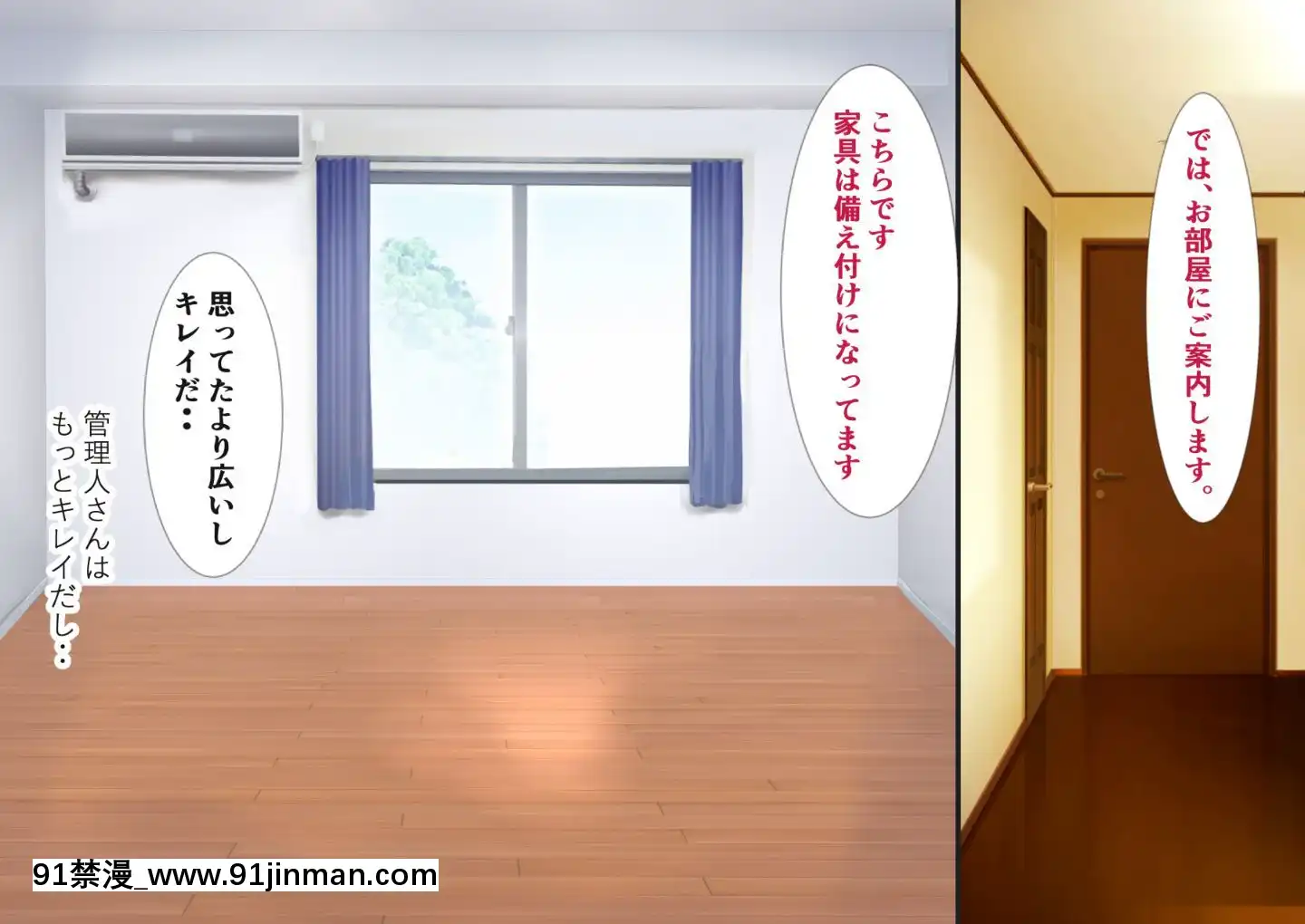 (同人CG集)[にぼ煮幹(にぼ)]管理人姉妹と生ハメO.Kなシェアハウス[奴隸 h漫]