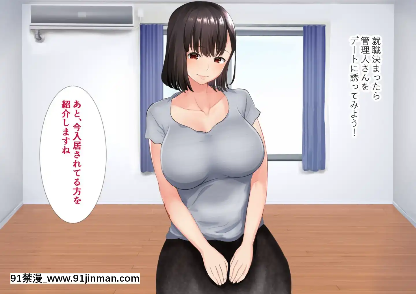 (同人CG集)[にぼ煮幹(にぼ)]管理人姉妹と生ハメO.Kなシェアハウス[奴隸 h漫]