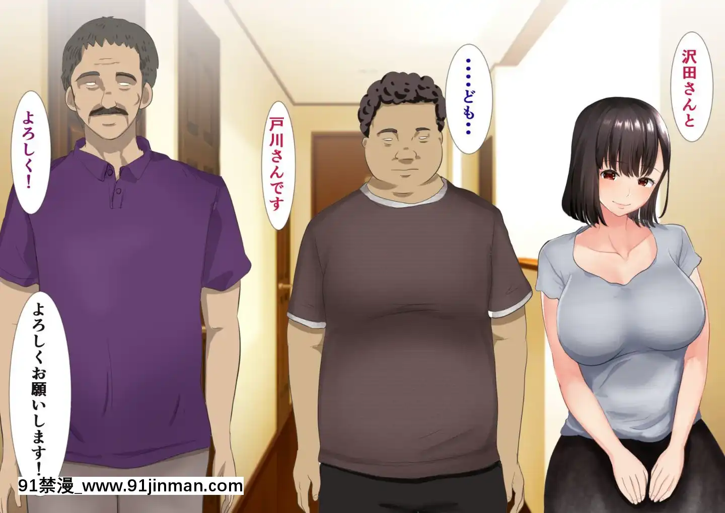(同人CG集)[にぼ煮幹(にぼ)]管理人姉妹と生ハメO.Kなシェアハウス[奴隸 h漫]