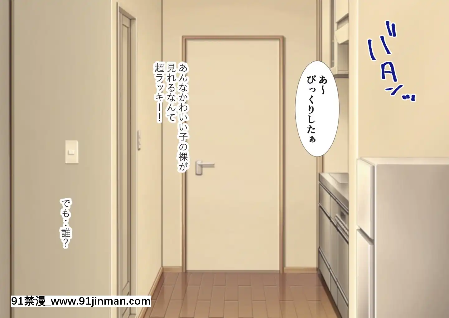 (同人CG集)[にぼ煮幹(にぼ)]管理人姉妹と生ハメO.Kなシェアハウス[奴隸 h漫]