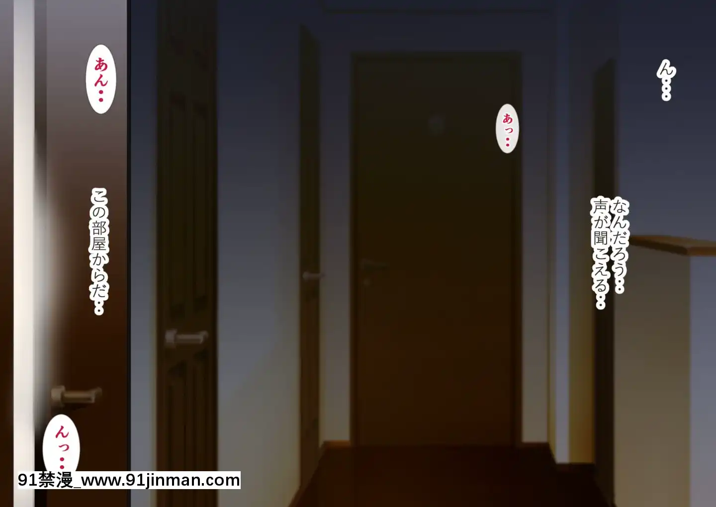 (同人CG集)[にぼ煮幹(にぼ)]管理人姉妹と生ハメO.Kなシェアハウス[奴隸 h漫]