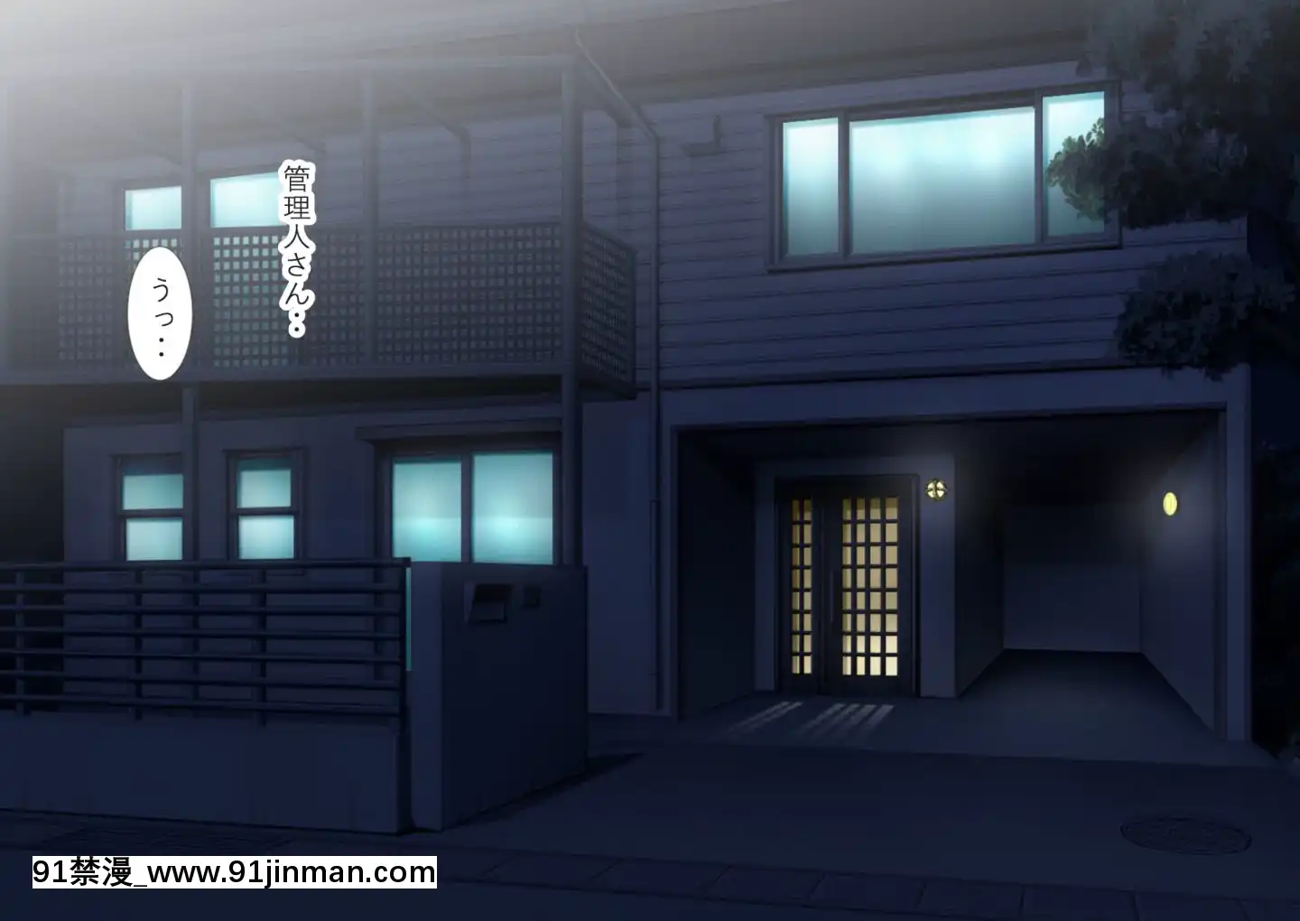 (同人CG集)[にぼ煮幹(にぼ)]管理人姉妹と生ハメO.Kなシェアハウス[奴隸 h漫]