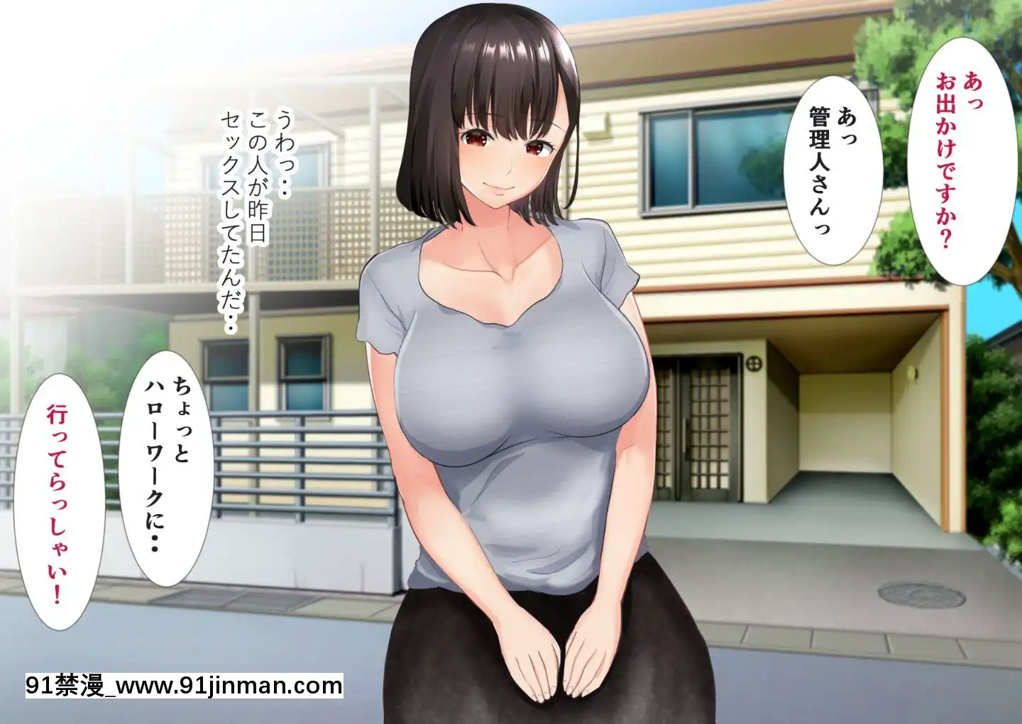 (同人CG集)[にぼ煮幹(にぼ)]管理人姉妹と生ハメO.Kなシェアハウス[奴隸 h漫]