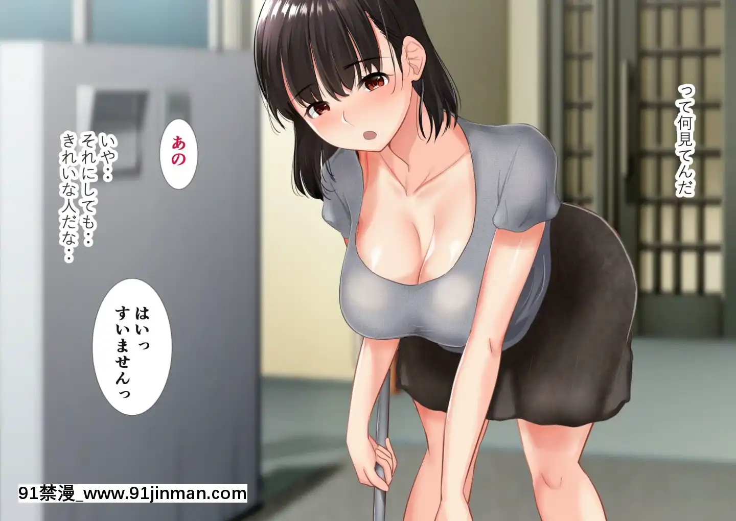 (同人CG集)[にぼ煮幹(にぼ)]管理人姉妹と生ハメO.Kなシェアハウス[奴隸 h漫]