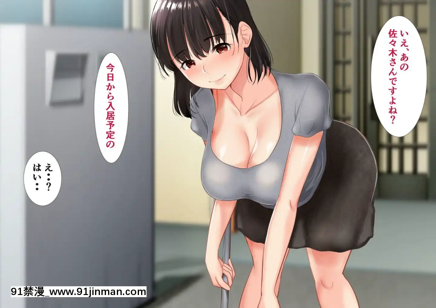 (同人CG集)[にぼ煮幹(にぼ)]管理人姉妹と生ハメO.Kなシェアハウス[奴隸 h漫]