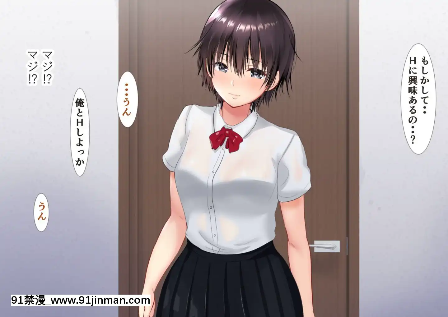 (同人CG集)[にぼ煮幹(にぼ)]管理人姉妹と生ハメO.Kなシェアハウス[奴隸 h漫]