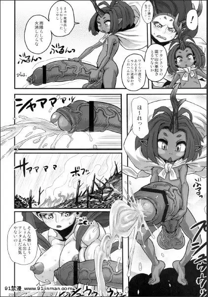 (C76)[革命政府広報室(よろず)]雷神様淫れ太鼓[18h graveley]
