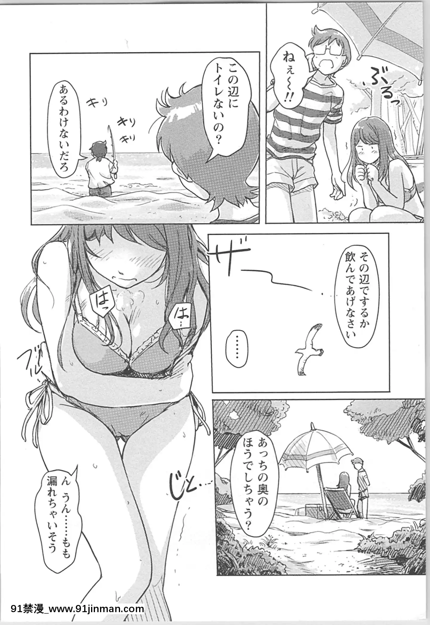 (成年コミック)[小武]快感チェンジ♂⇔♀~男のカラダより気持ちいい女の子エッチ[ford lgt 18h starter]