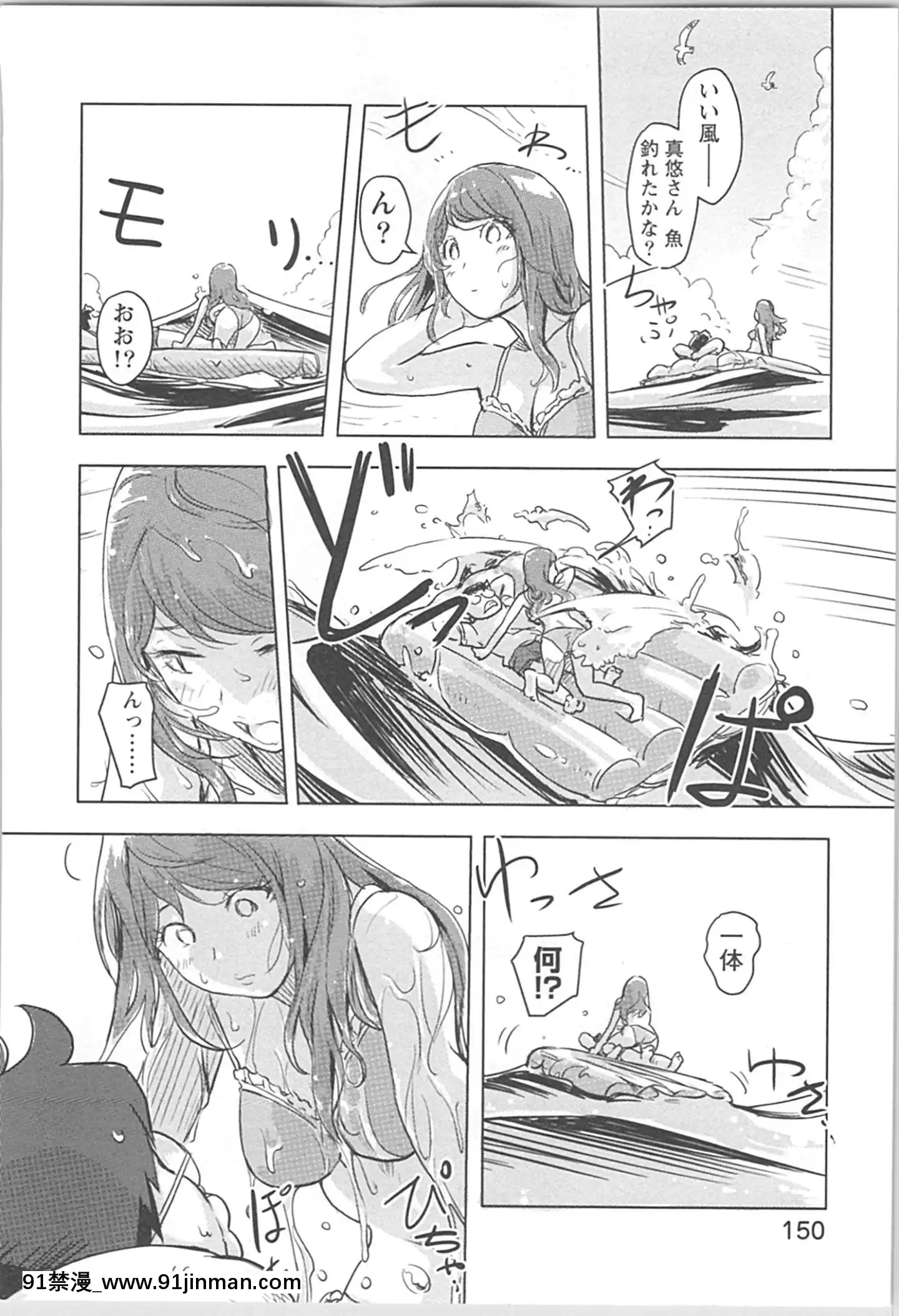 (成年コミック)[小武]快感チェンジ♂⇔♀~男のカラダより気持ちいい女の子エッチ[ford lgt 18h starter]