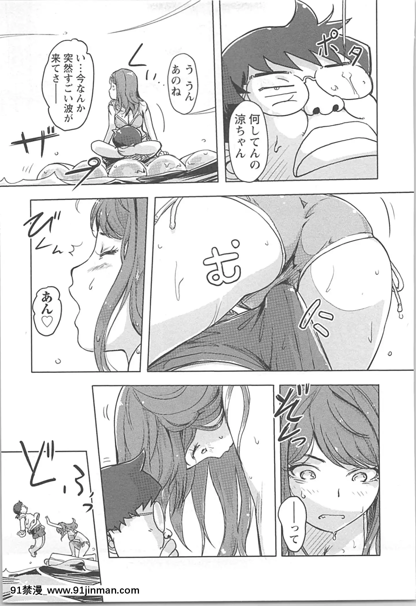 (成年コミック)[小武]快感チェンジ♂⇔♀~男のカラダより気持ちいい女の子エッチ[ford lgt 18h starter]