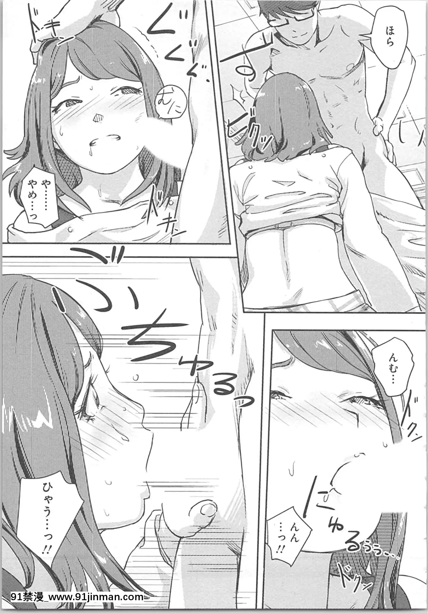 (成年コミック)[小武]快感チェンジ♂⇔♀～初めては女のカラダで[apk av 18禁]