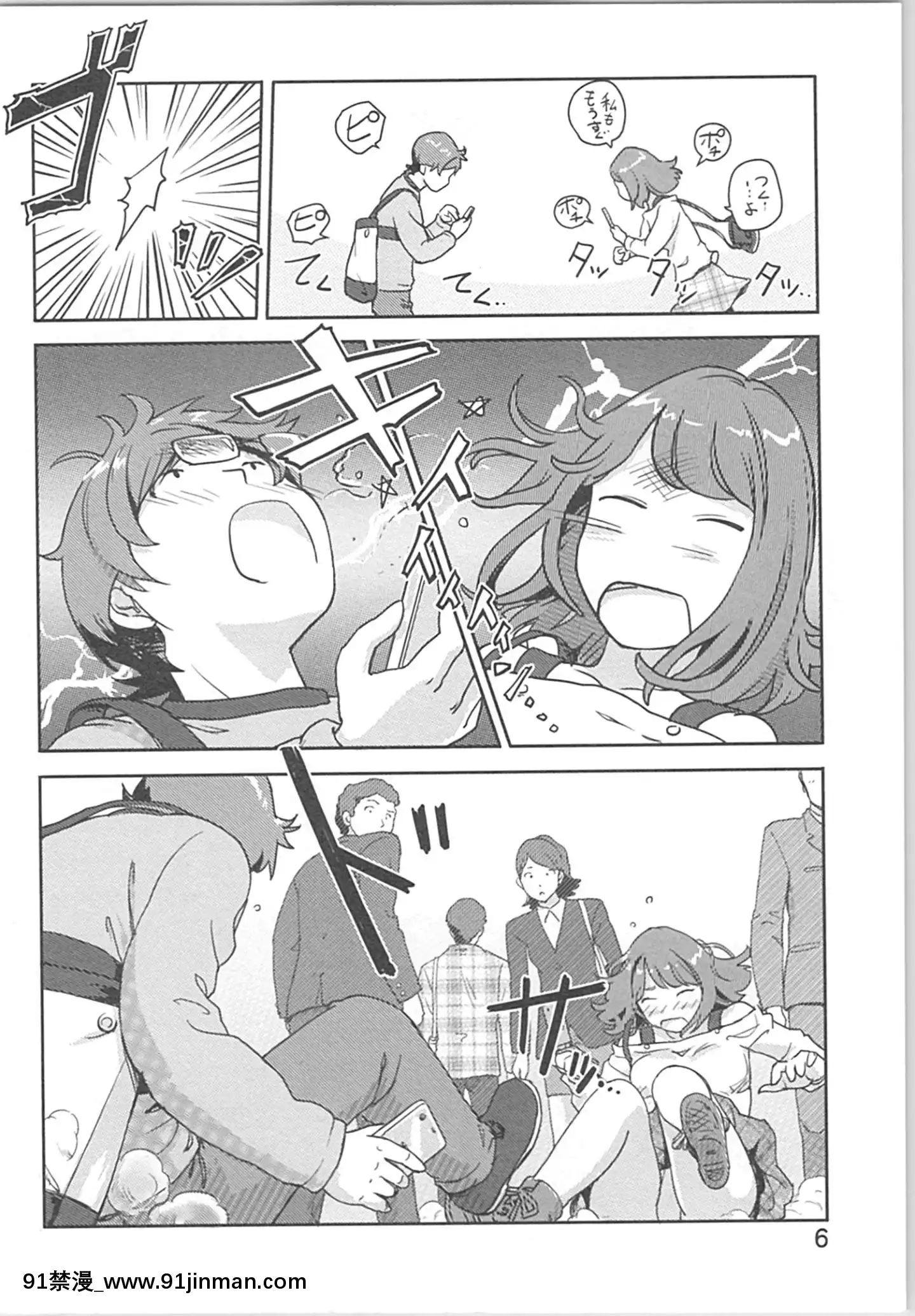 (成年コミック)[小武]快感チェンジ♂⇔♀～初めては女のカラダで[apk av 18禁]