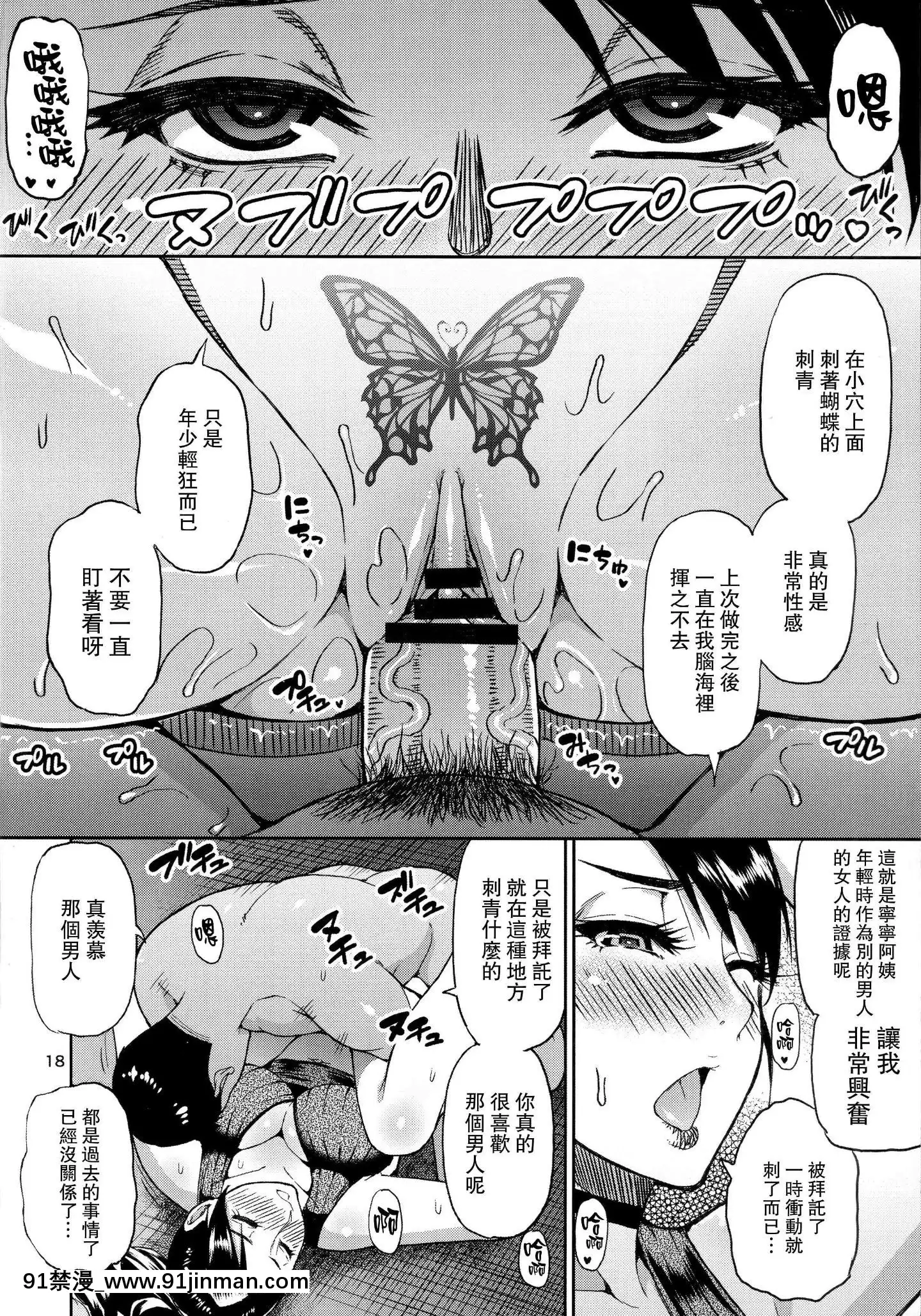 [SPRINGCASTLE(ShunjouShuusuke)]MotoyanHitozumaJukujonoOba sanniSeishorioOnegaishita.[路过的骑士汉化组][best doit mendenhall mississippi adjustable window screen15h x2137w 18h]