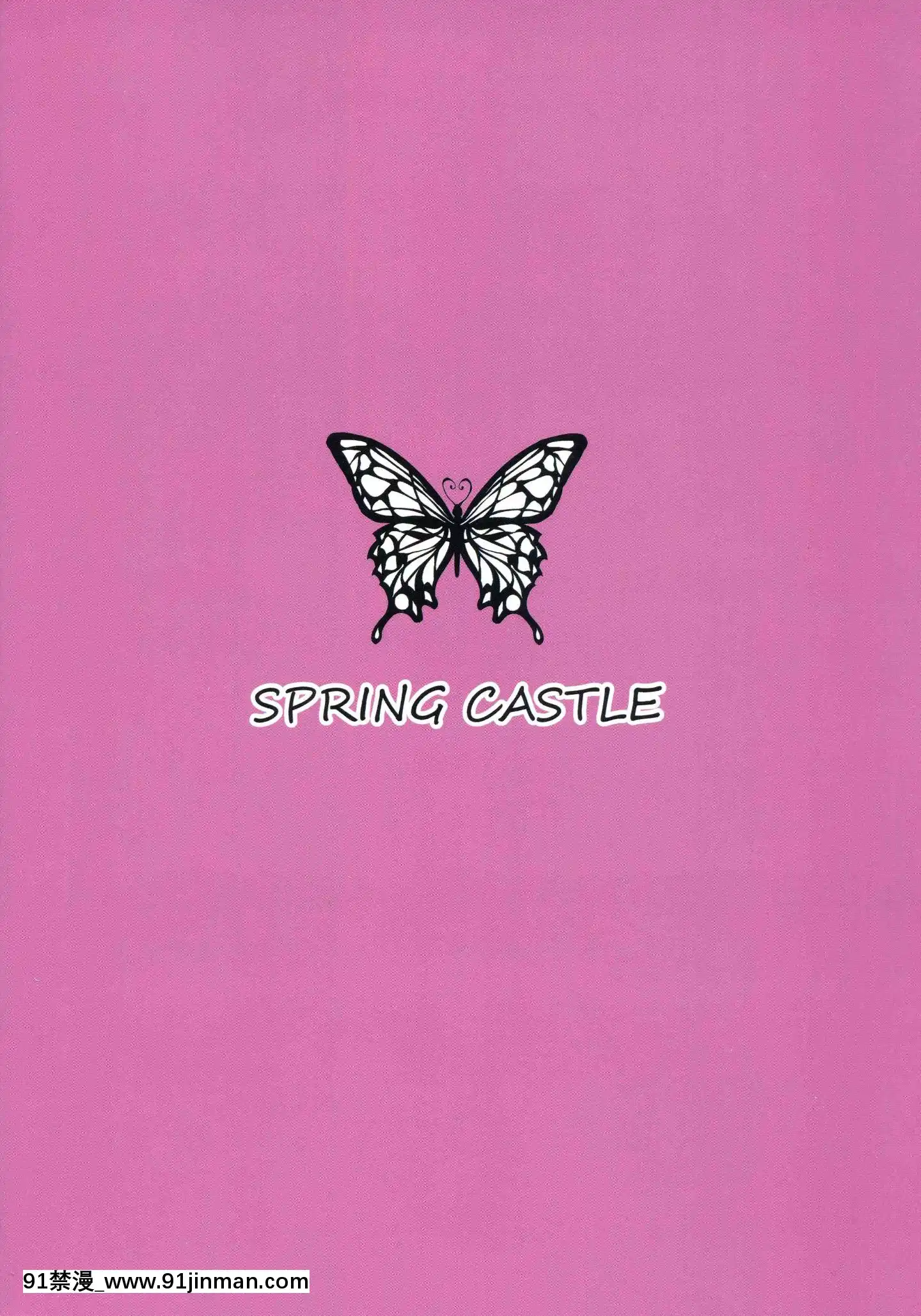 [SPRINGCASTLE(ShunjouShuusuke)]MotoyanHitozumaJukujonoOba sanniSeishorioOnegaishita.[路过的骑士汉化组][best doit mendenhall mississippi adjustable window screen15h x2137w 18h]