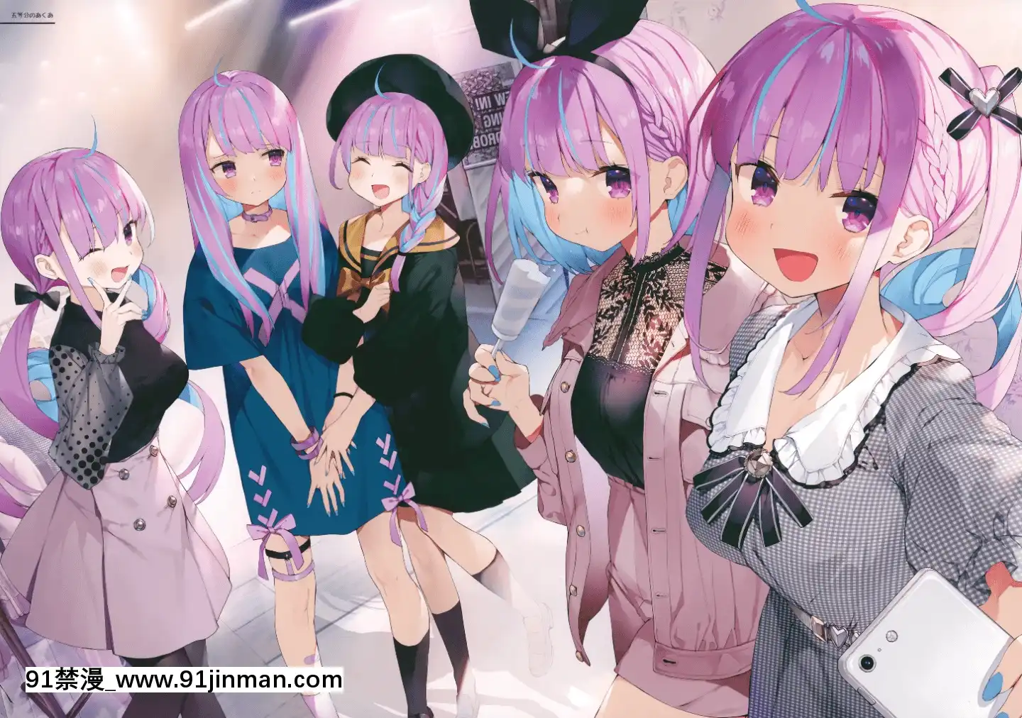 (C98)[まかろん大帝(がおう)]AQUART2(湊あくあ)[巨根 h漫]