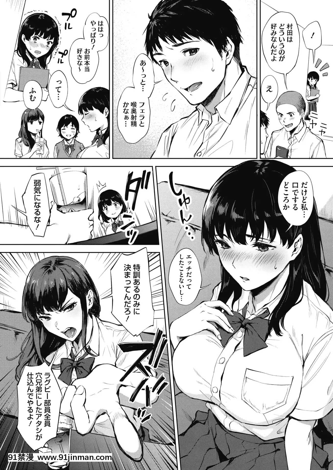 (成年コミック)[雑誌]コミックホットミルク2020年7月號[DL版][angel beats h漫]