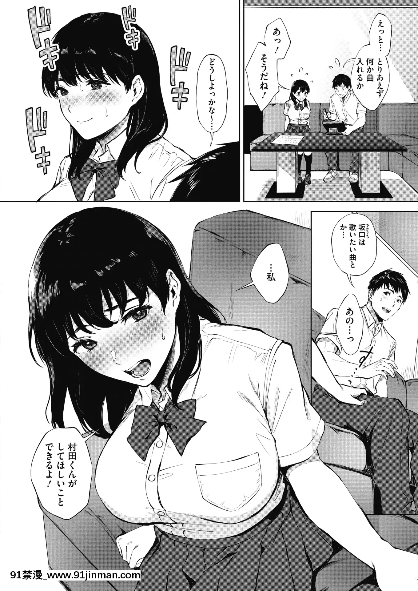 (成年コミック)[雑誌]コミックホットミルク2020年7月號[DL版][angel beats h漫]