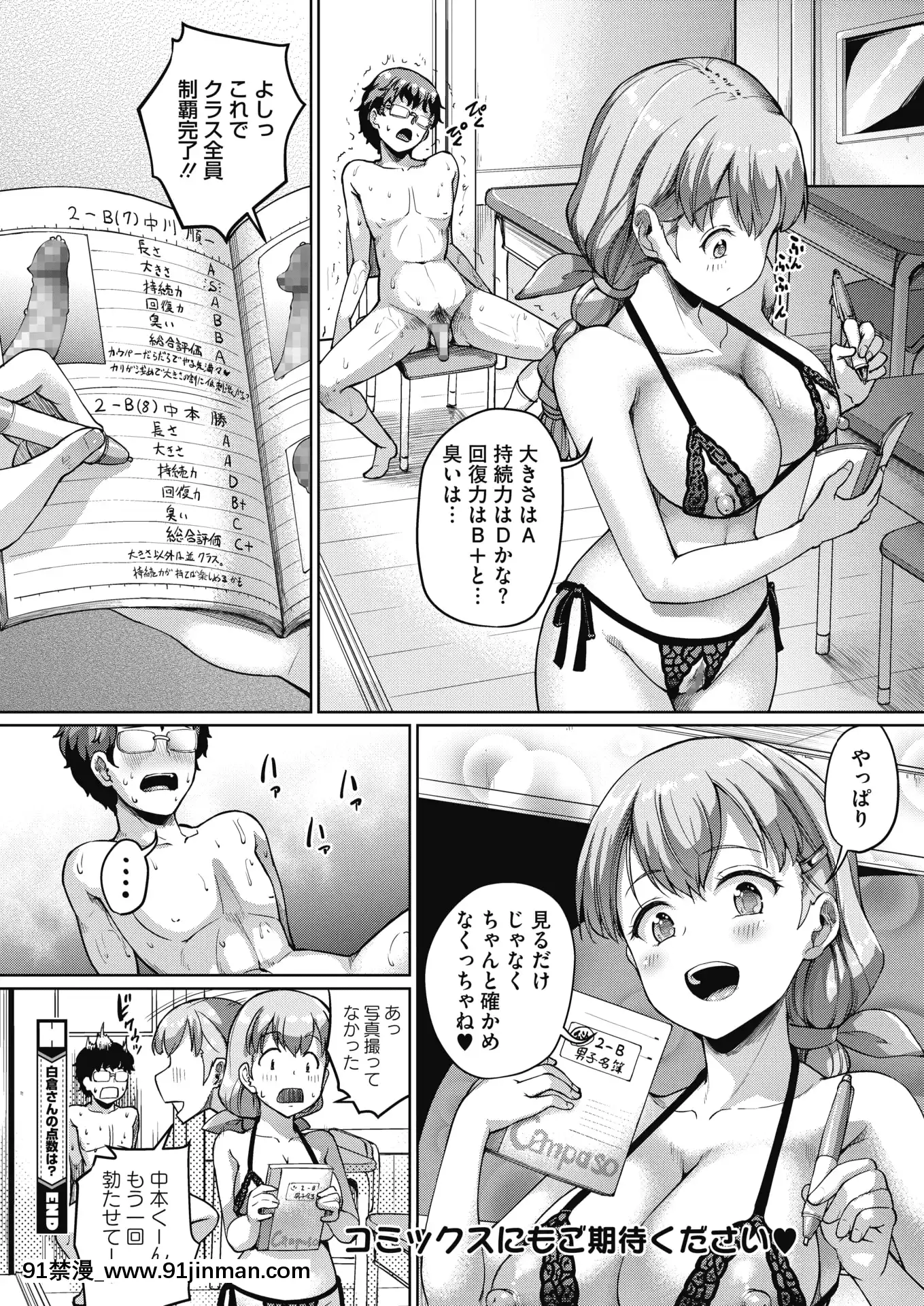 (成年コミック)[雑誌]コミックホットミルク2020年7月號[DL版][angel beats h漫]