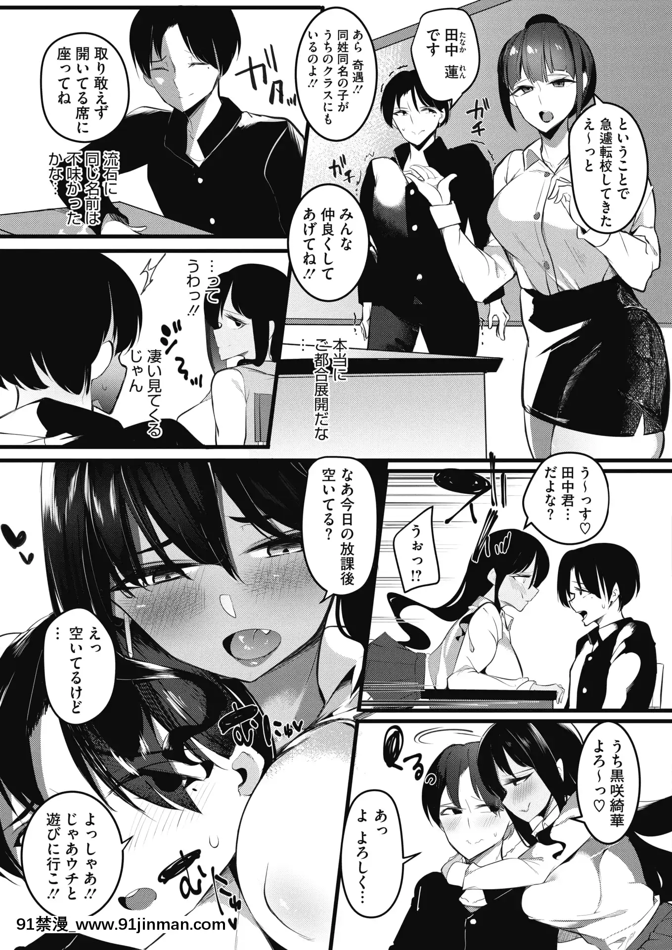 (成年コミック)[雑誌]コミックホットミルク2020年7月號[DL版][angel beats h漫]