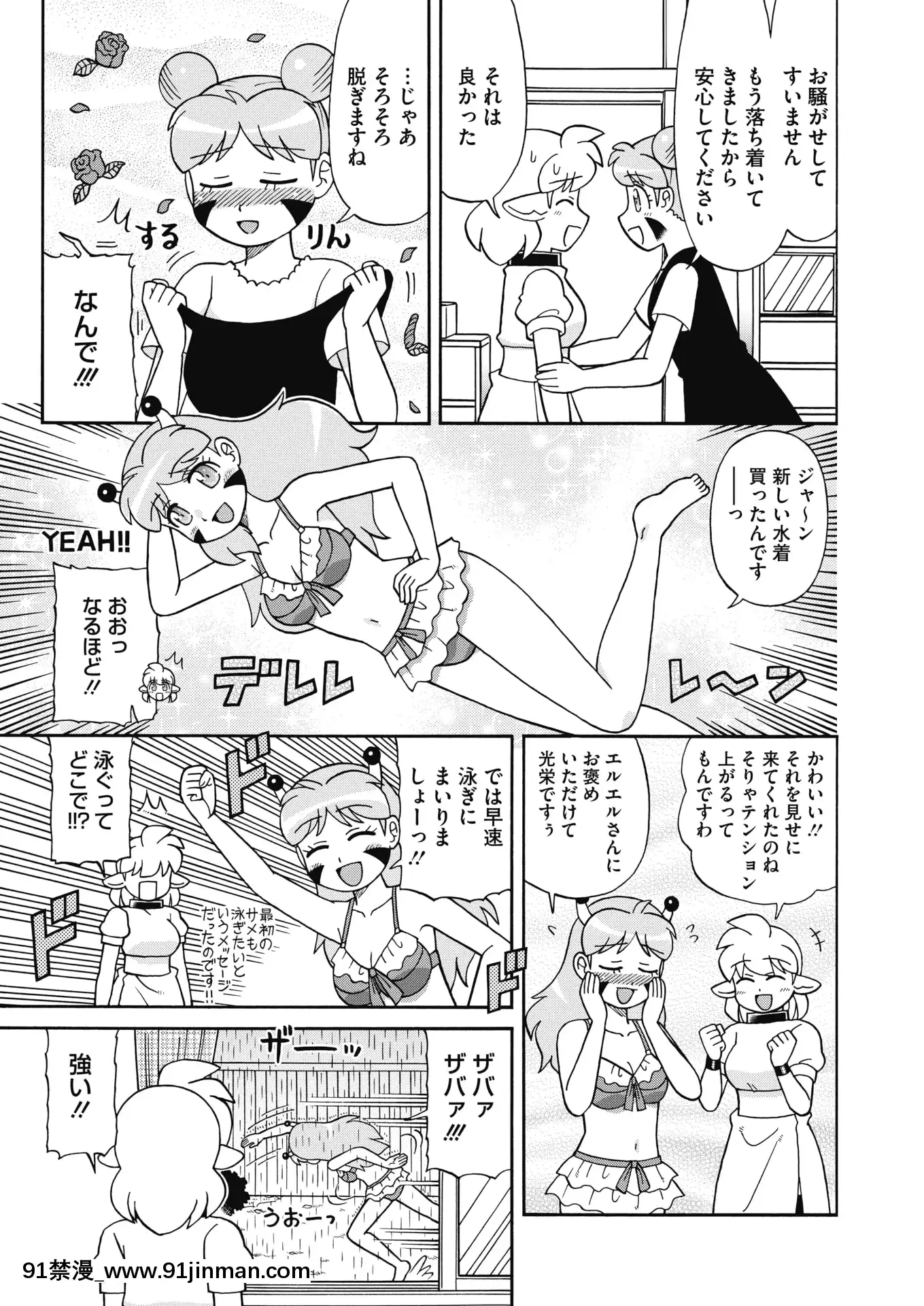 (成年コミック)[雑誌]コミックホットミルク2020年7月號[DL版][angel beats h漫]