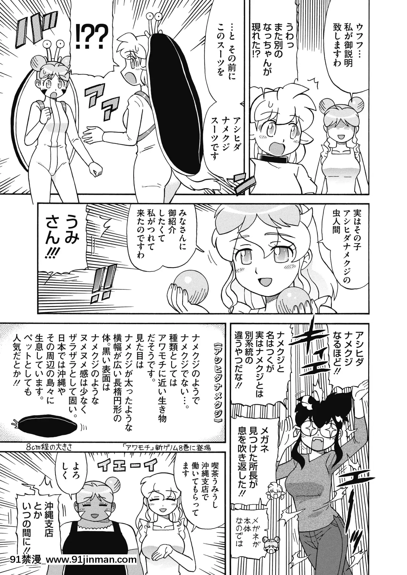 (成年コミック)[雑誌]コミックホットミルク2020年7月號[DL版][angel beats h漫]