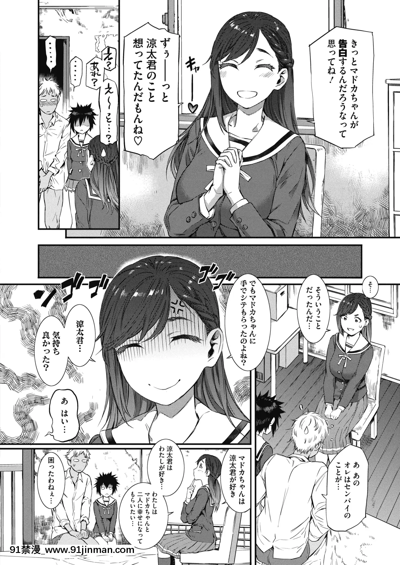 (成年コミック)[雑誌]コミックホットミルク2020年7月號[DL版][angel beats h漫]