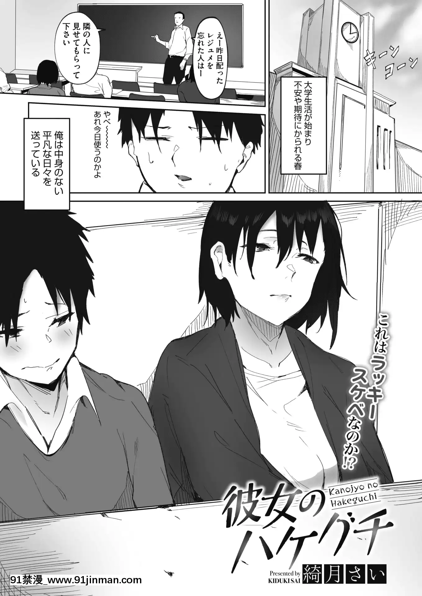 (成年コミック)[雑誌]コミックホットミルク2020年7月號[DL版][angel beats h漫]