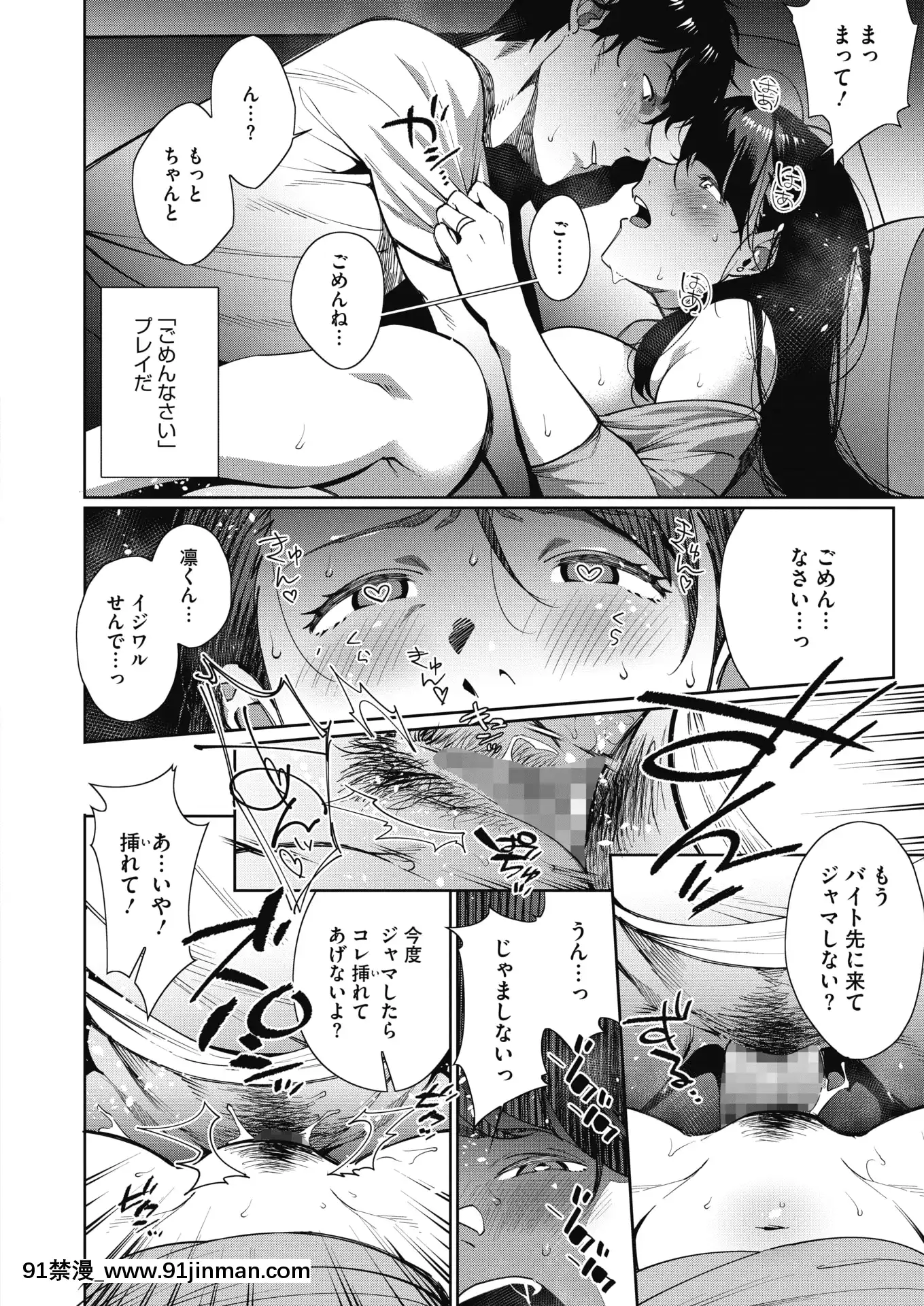 (成年コミック)[雑誌]コミックホットミルク2020年7月號[DL版][angel beats h漫]