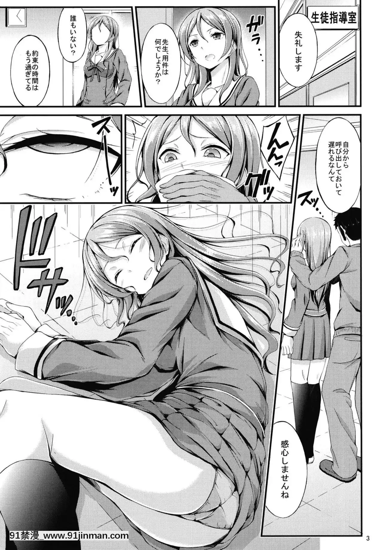 [7分ノおでんは70円(おでん70)]氷川紗夜性指導(BanGDream!)[18h 百合]