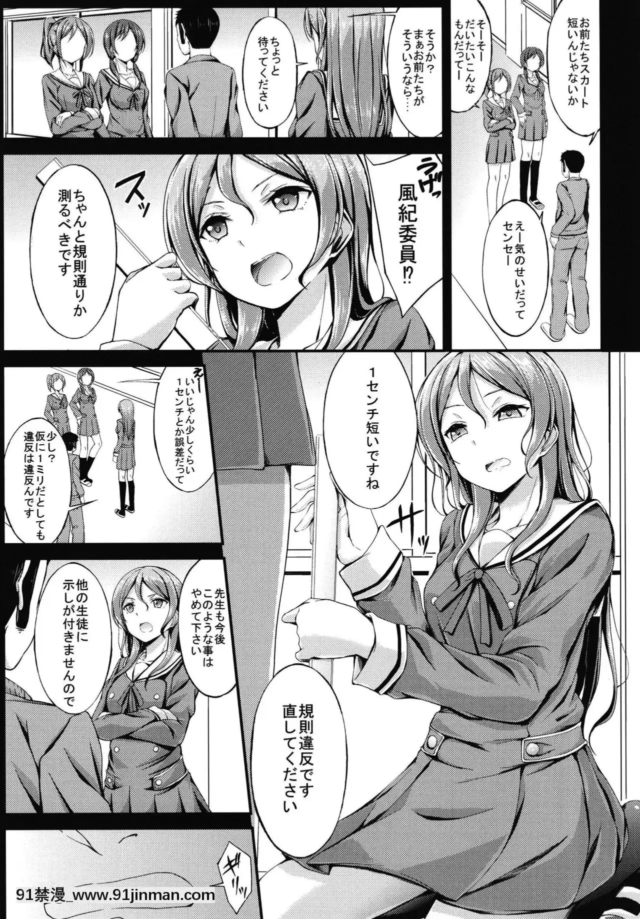[7分ノおでんは70円(おでん70)]氷川紗夜性指導(BanGDream!)[18h 百合]