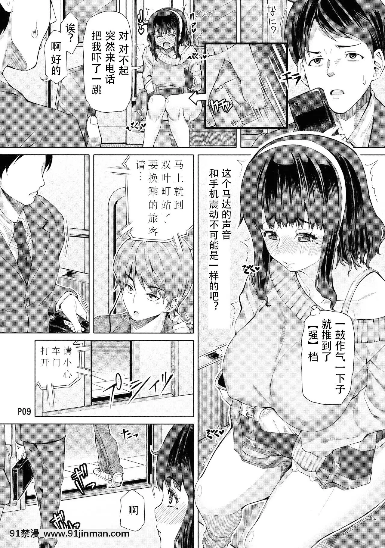 (C97)[泥沼兄弟(RED-RUM)]ふたオナSEASON.2Chapter.1[h漫 男]