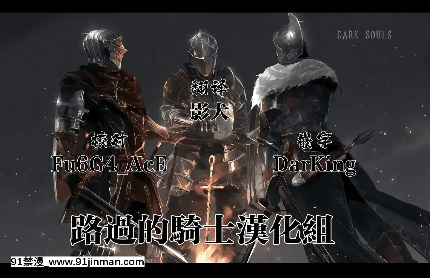 OrcChinpoOTeNiIreta!ElfOyakoOOreSenyouNamaOnahoNiShitattaWww[ホムンクルス h漫]