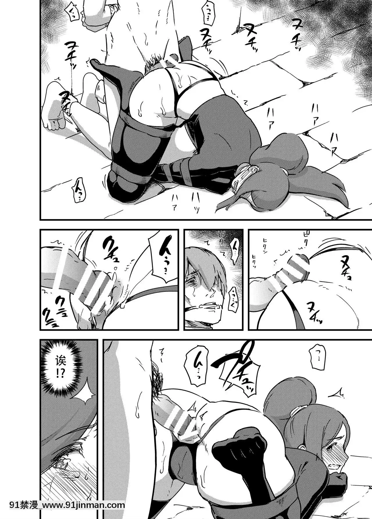 [イナフミン(イナフミン)]魔獣帝國秘史下夫のために快楽拷問に耐える亡國の王妃[夏庵 h漫]