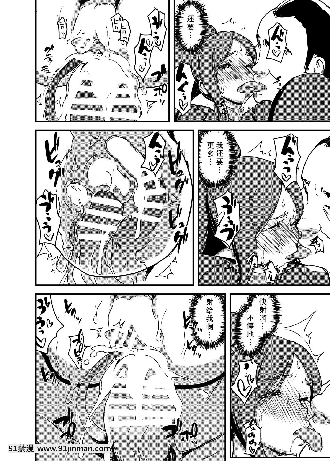 [イナフミン(イナフミン)]魔獣帝國秘史下夫のために快楽拷問に耐える亡國の王妃[夏庵 h漫]