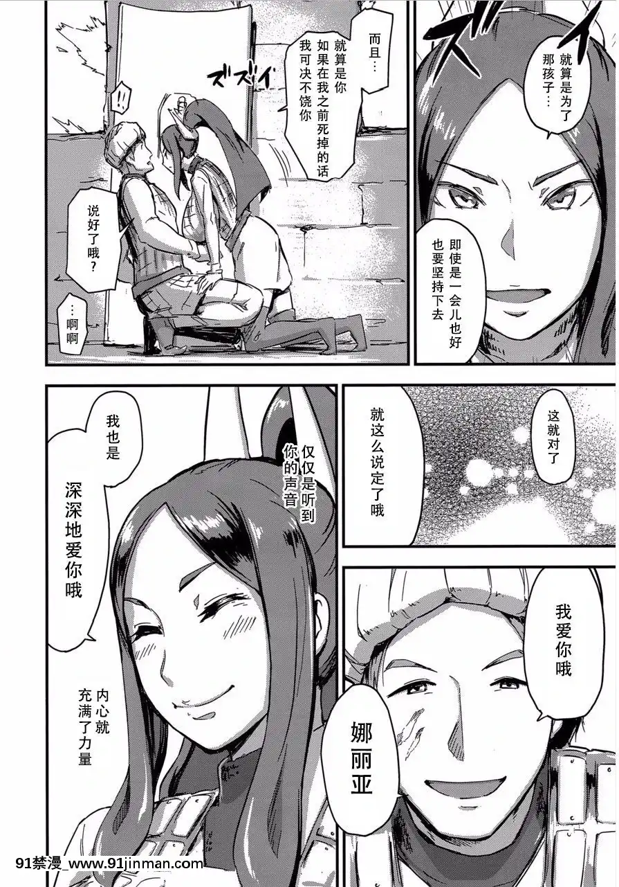 (C91)[イナフミン(イナフミン)]魔獣帝國秘史夫のために快楽拷問に耐える亡國の王妃[多人 h漫]
