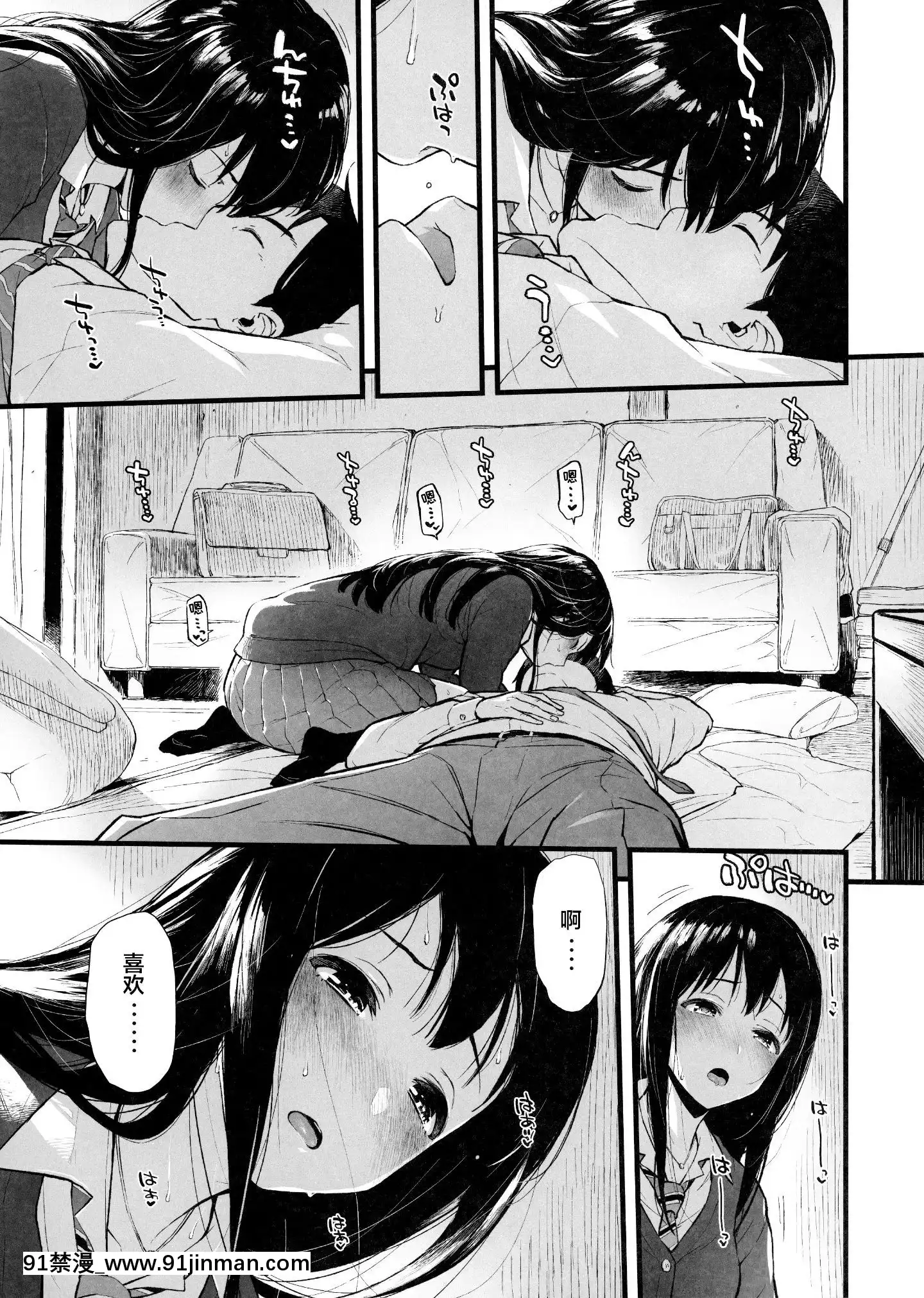 (COMIC1☆15)[森宮缶(森宮正幸)]しぶりんととろとろになる本(アイドルマスターシンデレラガールズ)[中國翻訳][h漫畫 韓]