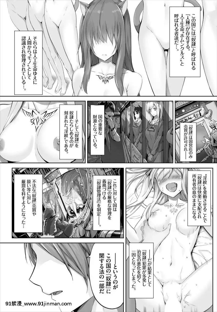 (成年コミック)[雑志]ダスコミVol.2[DL版][成人漫画 h漫]