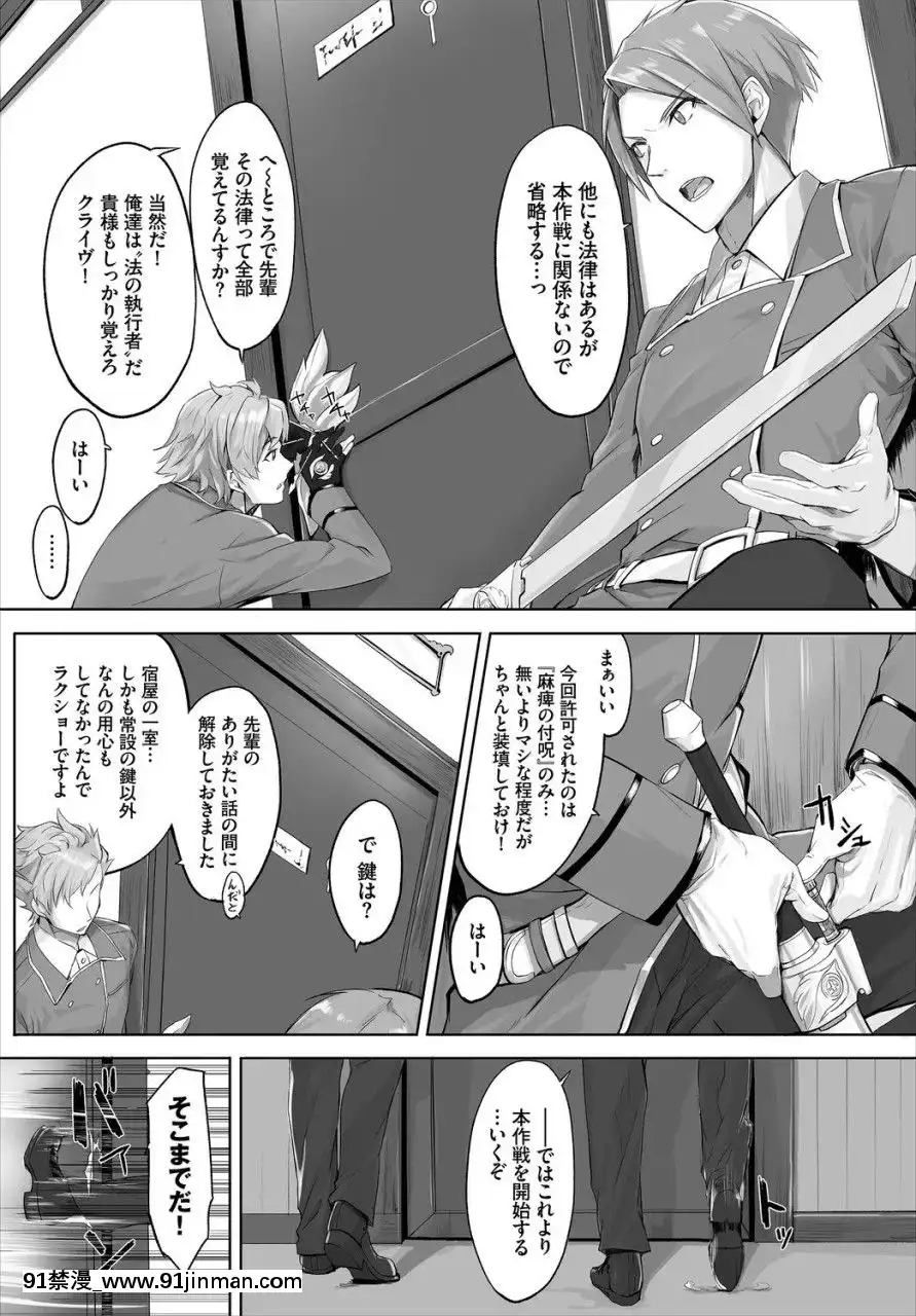 (成年コミック)[雑志]ダスコミVol.2[DL版][成人漫画 h漫]