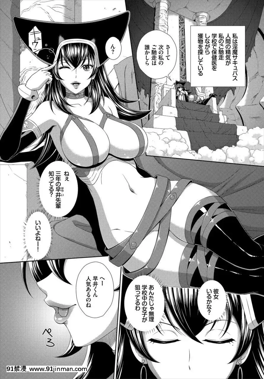 (成年コミック)[雑志]ダスコミVol.2[DL版][成人漫画 h漫]