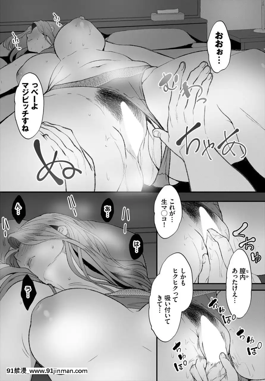 (成年コミック)[雑志]ダスコミVol.2[DL版][成人漫画 h漫]