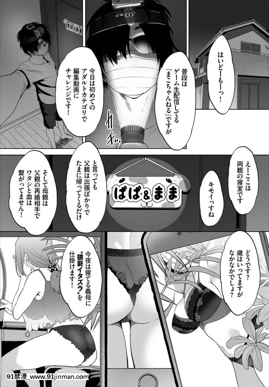 (成年コミック)[雑志]ダスコミVol.2[DL版][成人漫画 h漫]