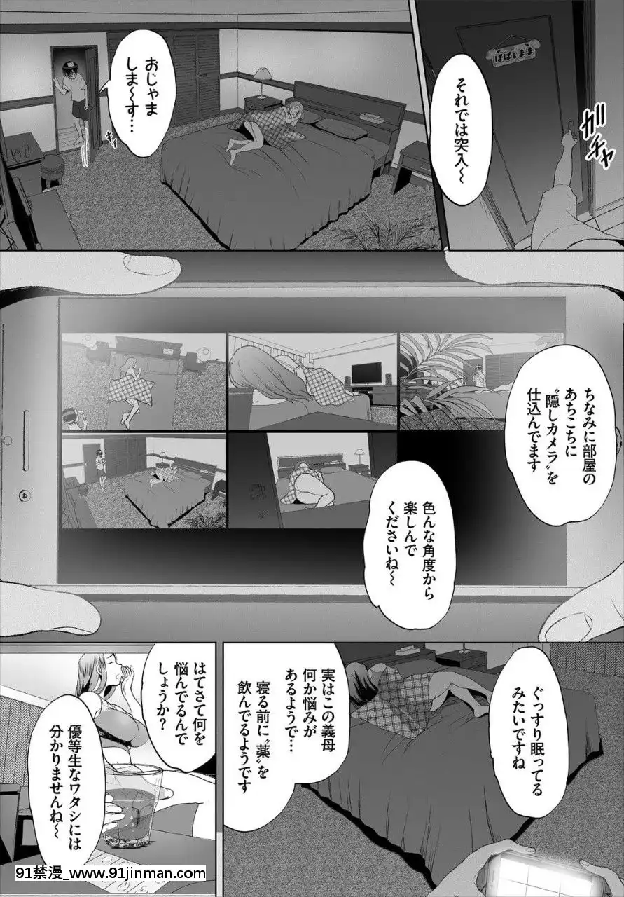 (成年コミック)[雑志]ダスコミVol.2[DL版][成人漫画 h漫]