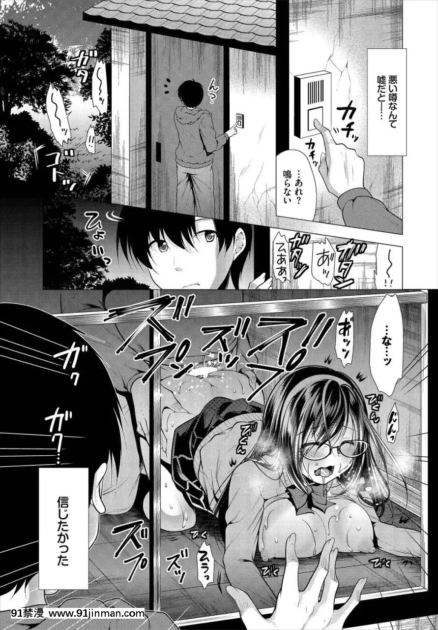 (成年コミック)[雑志]ダスコミVol.2[DL版][成人漫画 h漫]